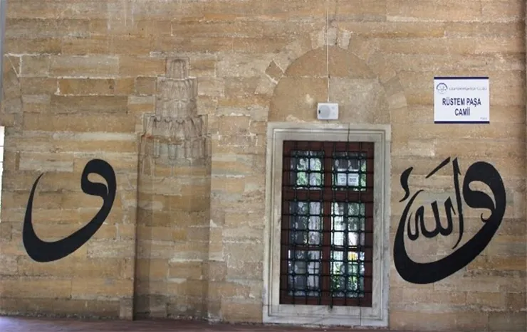 Tekirdağ Rüstem Paşa Camii