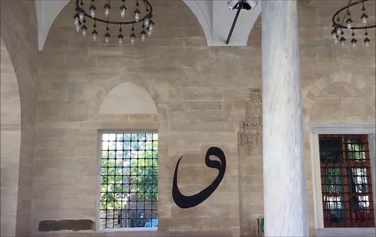 Tekirdağ Rüstem Paşa Camii